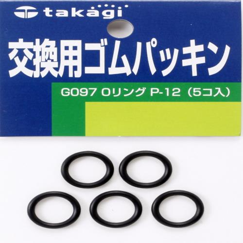 タカギtakagi Oリング P-12 5個入 G097