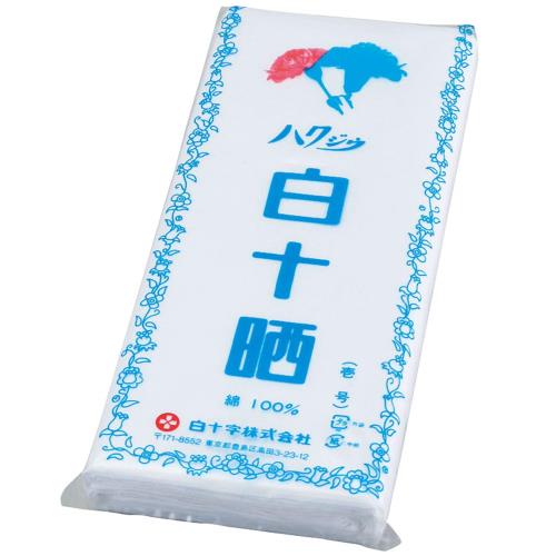 白十字 白十晒 33cm×10m 1反入 天然繊維使用 通気性・吸湿性 産前産後に