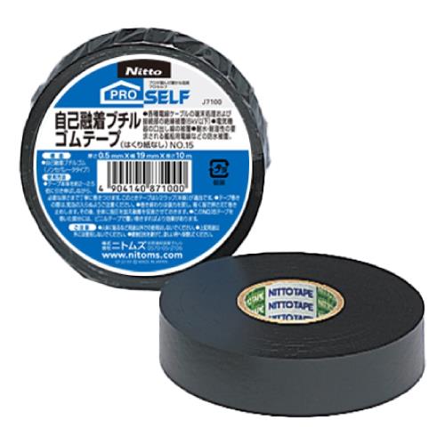 ニトムズ プロセルフPROSELF 自己融着 ブチルゴムテープ No.15 電気 絶縁 補修 水道管の防水 強力接着 電線ケーブル 幅19mm×長さ10m 1巻入 黒 J7100