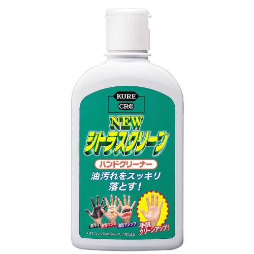 KURE呉工業 ニュー シトラスクリーン ハンドクリーナー 235ml ハンドクリーナー 2281