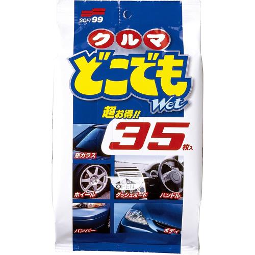 ソフト99SOFT99 車内 クリーナー クルマどこでもWet 自動車の外装・内装の汚れ落とし 35枚 02048