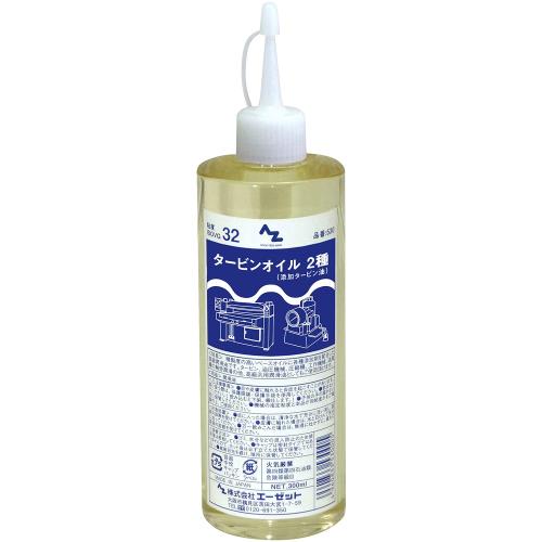 AZエーゼット タービンオイル 2種 ISO VG 32 300ml 530