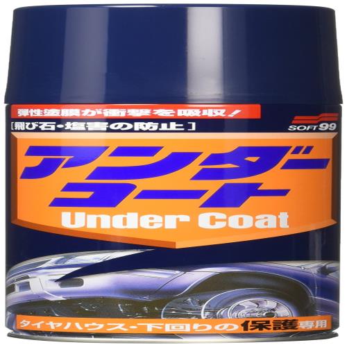ソフト99SOFT99 99工房 補修ペイント アンダーコート 420ml タイヤハウス、スカート、ステップモール等、車の下回りキズやサビの発生しやすい箇所 08075