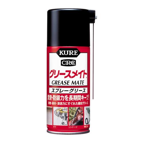KURE呉工業 グリースメイト 180ml スプレーグリース 1057