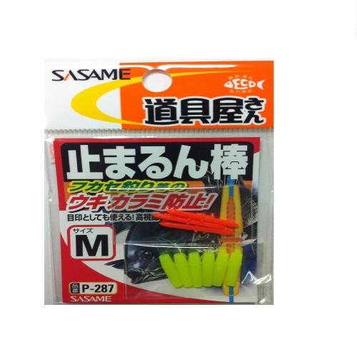ささめ針SASAME P-287 道具屋 止マルン棒 M