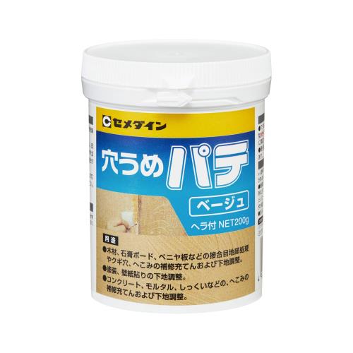 セメダインCemedine 内外装用 補修 穴うめパテ ポリ容器 200g ベージュ HJ-008