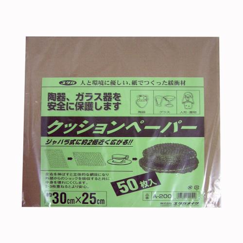 ユタカメイク クッションペーパー 30cm×25cm 50枚入り A-200