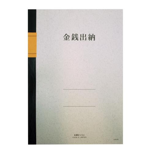 ライフ ノート 金銭出納 A4 N160