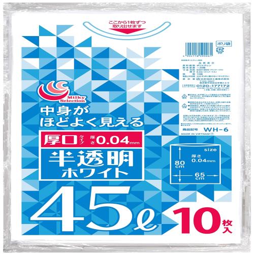 日本技研工業 半透明ホワイトゴミ袋 厚口 45L 10P WH-6