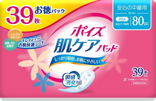 ポイズ 肌ケアパッド ライト 安心の中量用80cc お徳パック 39枚 軽い尿モレ 女性用