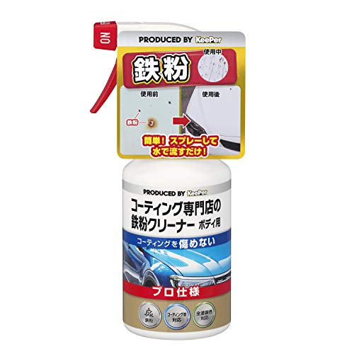 キーパーKｅｅPｅｒ 技研Kee Per技研 コーティング専門店の鉄粉クリーナー ボディ用 鉄粉除去 300m L I-06