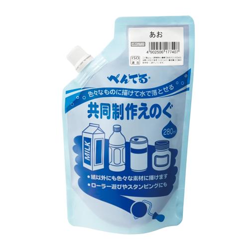 ぺんてる 水彩絵の具 共同制作えのぐ あお WMG2T23