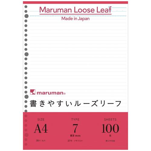 マルマン ルーズリーフ A4 横罫 7mm 100枚 5冊セット L1100H