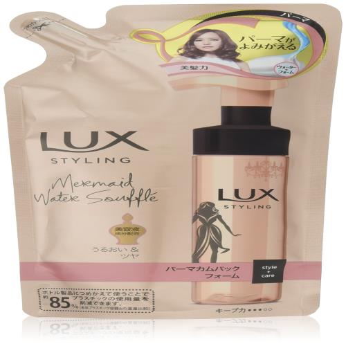 LUXラックス 美容液 スタイリング パーマカムバック フォーム つめかえ用 180m L