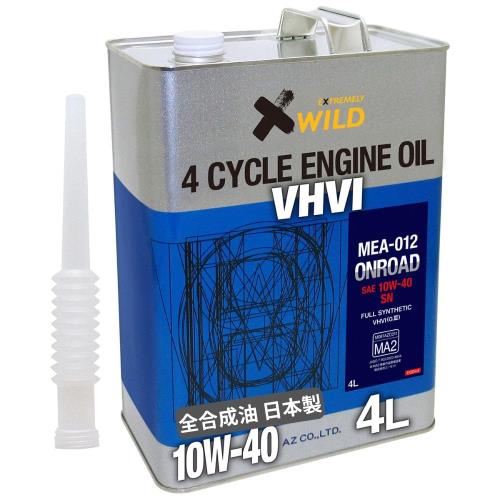 AZエーゼット バイク用 4サイクル エンジンオイル 4L 10W-40/MA2規格/100%化学合成油/2輪用 MEB-012/EG044/ONROAD