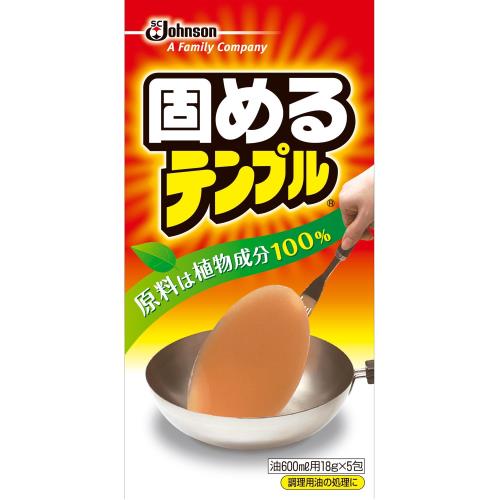 テンプル 油処理剤 固めるテンプル 5包入1包当たり油600ml 18g×5包 油 オイル 処理 固める 油凝固剤 油汚れ 片付け 掃除 揚げ物 天ぷら 唐揚げ コロッケ キッチン 台所用品