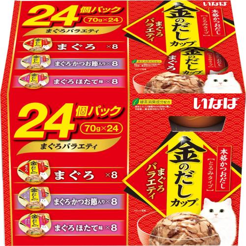 いなばペットフード いなば 金のだしカップ まぐろバラエティ 70g×24個