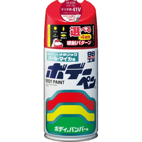 ソフト99SOFT99 99工房 補修ペイント ボデーペン Mー536 300ml MAZDAマツダ 41V ソウルレッドプレミアムM 自動車ボディ、バンパー、金属、木材 08536