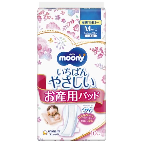 ムーニー お産用ケアパッド M 産後1日目~ 10枚〔お産パッド〕
