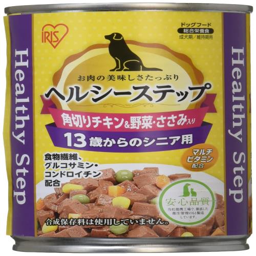 アイリスオーヤマ ヘルシーステップ ドッグフード 総合栄養食 13歳以上用 角切りチキン野菜・ささみ 合成着色料・合成保存料不使用 375g×24個