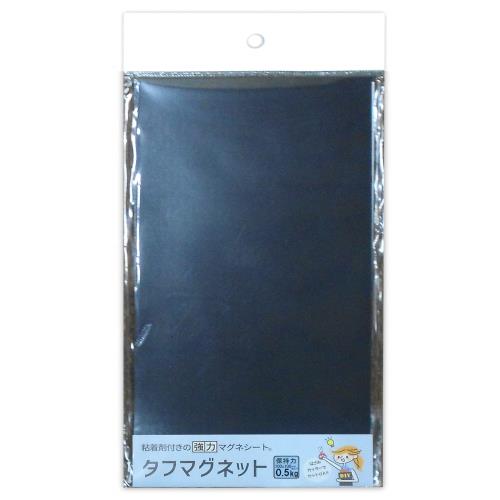 ダイドーハント 強力 マグネットシート 片面 粘着 タフマグネット 厚1.2mm 10177717.00 耐荷重:0.5kg ブラック 奥行10×高さ20×幅0.12cm