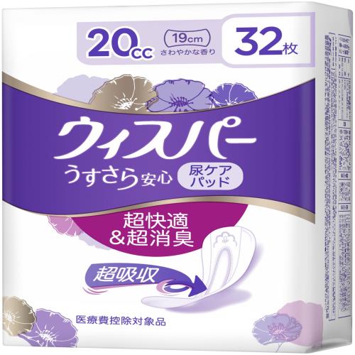 ウィスパー うすさら安心 20cc 32枚 吸水ナプキン 尿漏れパッド 女性用少量用