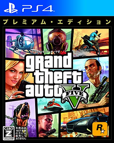 グランド・セフト・オートV:プレミアム・エディション CEROレーティング「Z」 - PS4