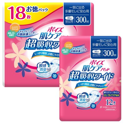 ポイズ 肌ケアパッド 多量モレに安心用超吸収ワイド300cc 18+12枚計30枚セット 女性の軽い尿もれ用