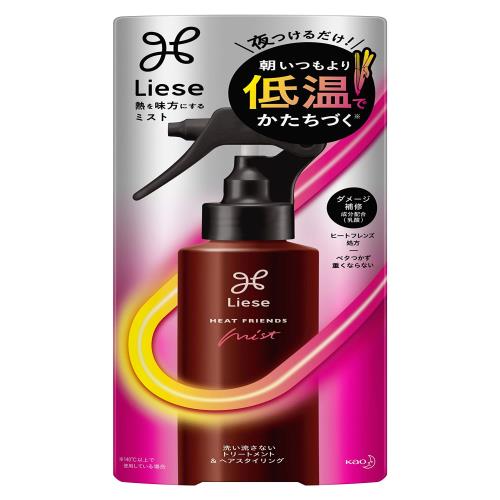 熱を味方にする ミスト 150ml ヘアアイロン用 いつもより低温でかたちづく※普段140℃以上でご使用の場合 ダメージ 補修成分 配合乳酸