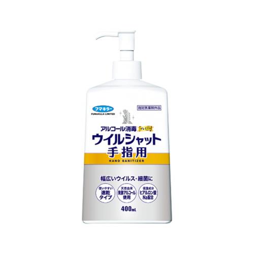 ウイルシャット 手指用 400ml アルコール消毒 プレミアム