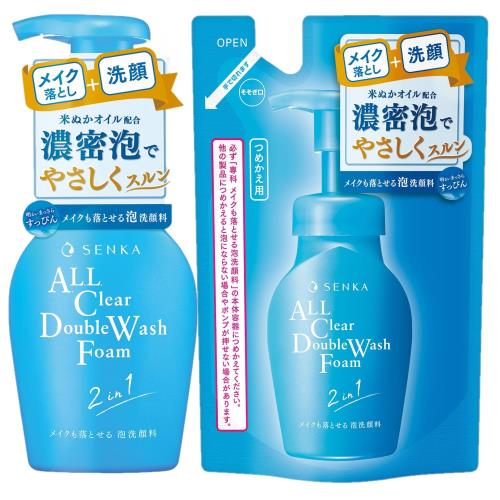 SENKA メイクも落とせる泡洗顔料 メイク落とし・洗顔 本体150m L +つめかえ用130m L セット メイク 毛穴 汚れ マスカラ 濡れた手 まつエク W洗顔不要 詰め替え