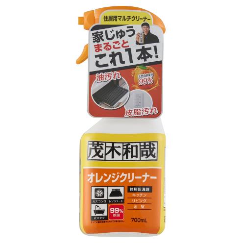 茂木和哉 オレンジクリーナー プロ仕様 700ml 家中まるごと 油汚れ 皮脂汚れ 除菌 消臭
