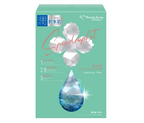 我的美麗日記私のきれい日記 復活草ハイドレーションマスク フェイスマスク 23ミリリットル x 3