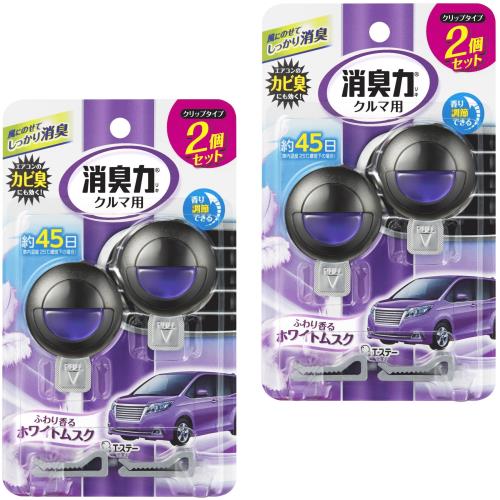 消臭力 クルマ まとめ買い 車用 クリップタイプ 車用 ホワイトムスク 4個セット2個入×2 クルマの消臭力 車 クリップ 消臭剤 消臭 芳香剤