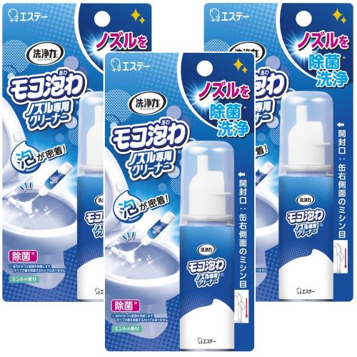 まとめ買い 洗浄力 モコ泡わノズル専用クリーナー 40ml x 3個 トイレ ノズルクリーナー スプレー 洗浄 洗浄剤 掃除