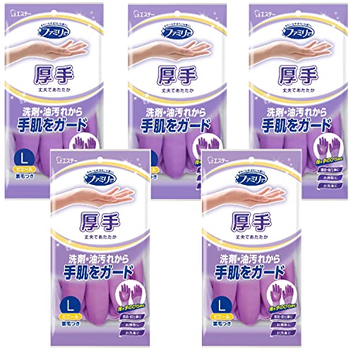 ファミリー まとめ買い 家庭用手袋 ビニール 手袋 厚手 指・手のひら強化 Lサイズ パープル×5個 園芸 庭仕事 掃除 洗濯 洗車 キッチン 食器洗い