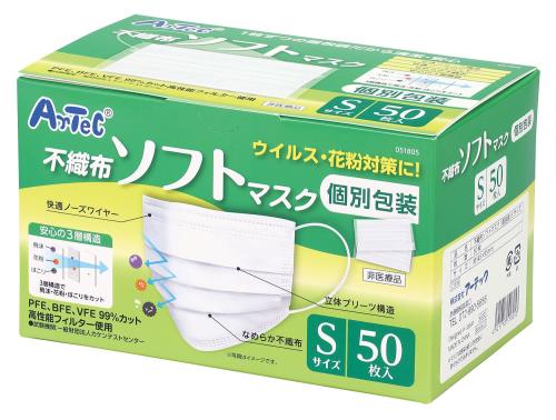 アーテック マスク 不織布 3層 立体 プリーツ ソフト快適マスク 個包装 50枚入 白 Sサイズ女性 子ども用 51805