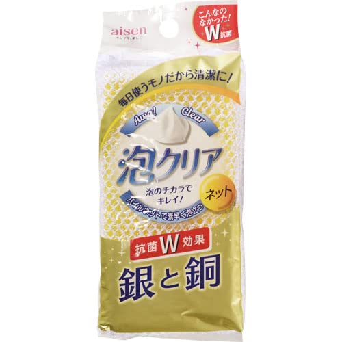 アイセン 銀と銅の抗菌W効果 キッチンスポンジ 泡のチカラでキレイに! 泡クリア ネットスポンジ 黄色・緑 70mm×30mm×160mm