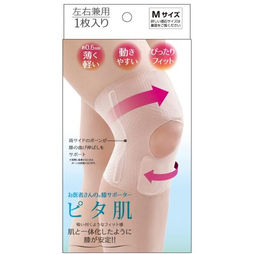 アルファックス 膝用サポーター ひざ用 薄手 薄型 お医者さんの膝サポーター ピタ肌 Mサイズ