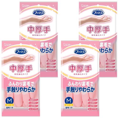 ファミリー まとめ買い 家庭用手袋 ビニール 手袋 中厚手 指先強化 Mサイズ ピンク×4個 キッチン 食器洗い 掃除 洗濯 ガーデニング