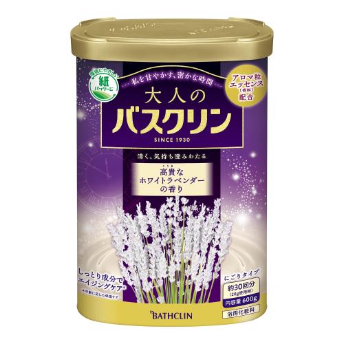 大人のバスクリン 高貴なホワイトラベンダーの香り 600g約30回分 浴用化粧料