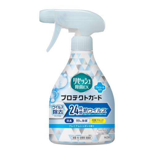 リセッシュ除菌EX プロテクトガードプレミアムシャボンの香り 本体350ml