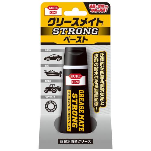 KURE呉工業 グリースメイト ストロング ペースト 50g 超耐水防錆グリース 1158