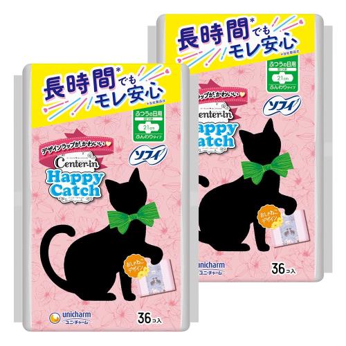 まとめ買いセンターイン ハッピーキャッチ ふつうの日用 羽つき 21cm 72コ36コ入×2生理用品 ナプキン