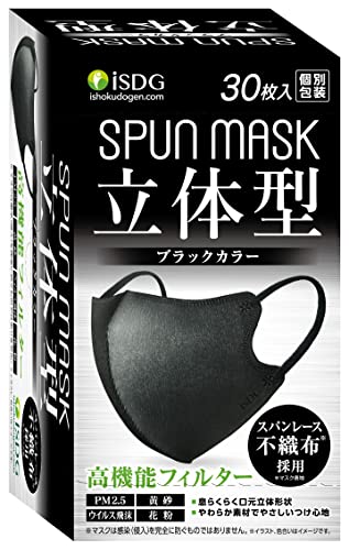 医食同源ドットコム i SDG 立体型スパンレース不織布カラーマスク SPUN MASK 個包装 ブラック 30枚入