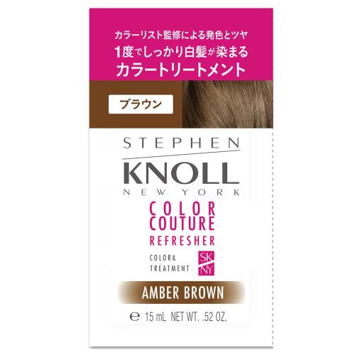 STEPHEN KNOLLスティーブン ノル カラークチュール カラートリートメント 003 ブラウン 白髪染め ダメージ補修 ヘアカラー サロン 15ミリリットル x 1