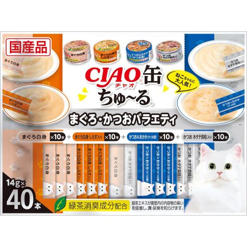 チャオ CIAO 缶ちゅ~る まぐろ・かつおバラエティ 40本