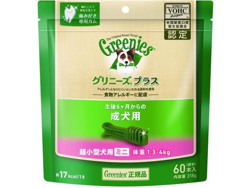 Greenies グリニーズ プラス 成犬用 超小型犬用 ミニ 1.3-4kg 60本 犬用歯みがきガム総合栄養食口臭歯石化する前に手に持ってあげる