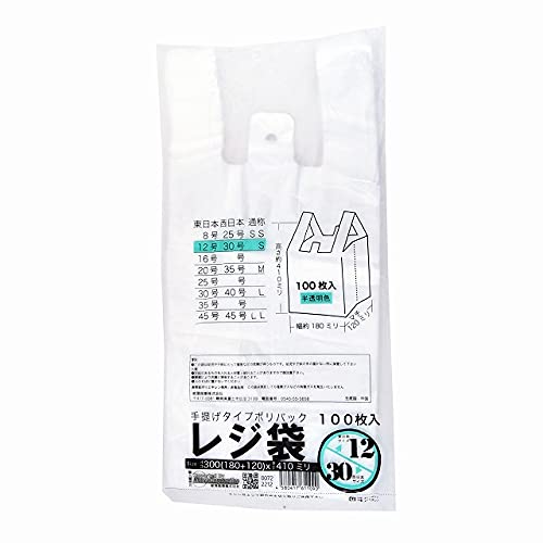 紺屋商事 レジ袋 半透明 東日本 12号 西日本 30号100枚入/ 袋 180300x410 手提げ袋 Sサイズ