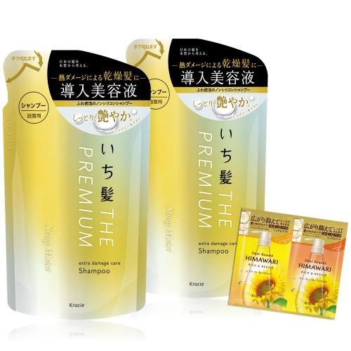 いち髪 THE PREMIUM シャイニーモイスト エクストラダメージケア 導入美容液 in シャンプー 詰め替え 340ml×2 セット おまけ付き ノンシリコン ヘアケア メンズ レディース